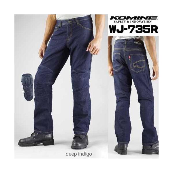 コミネ ケブラージーンズ-ディープインディゴ WJ-735R (バイク用