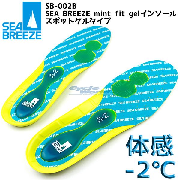 kV[u[YlSB-002B mint fit gelC\[ X|bgQ^Cv SEA BREEZE ėp  ⊴ t[h