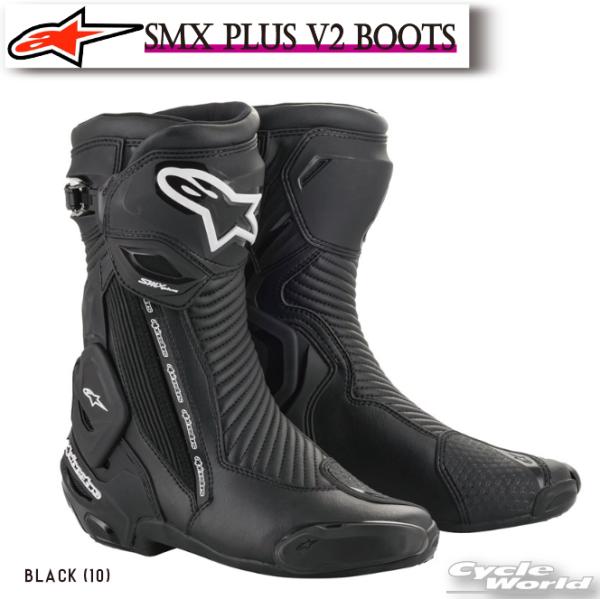 新品未使用！Alpinestars SMX-2 ショートブーツ　43 alpinestars（アルパインスターズ） SMX S スポーツツーリング