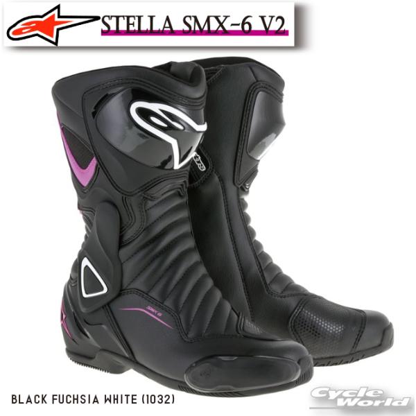 Alpinestars　レーシングブーツ【STELLA SMX-6 V2】25㎝ 2223117 STELLA SMX-6 v2 BOOT ステラエスエムシックスブイツー
