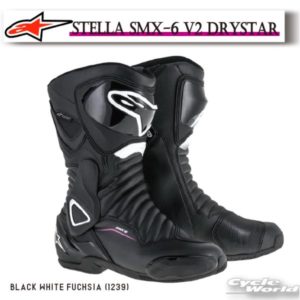 アルパインスターズ 正規品〔Alpinestars〕 2243117 STELLA SMX