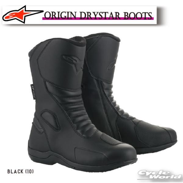 アルパインスターズ（alpinestars） 正規品〔Alpinestars〕 2442819