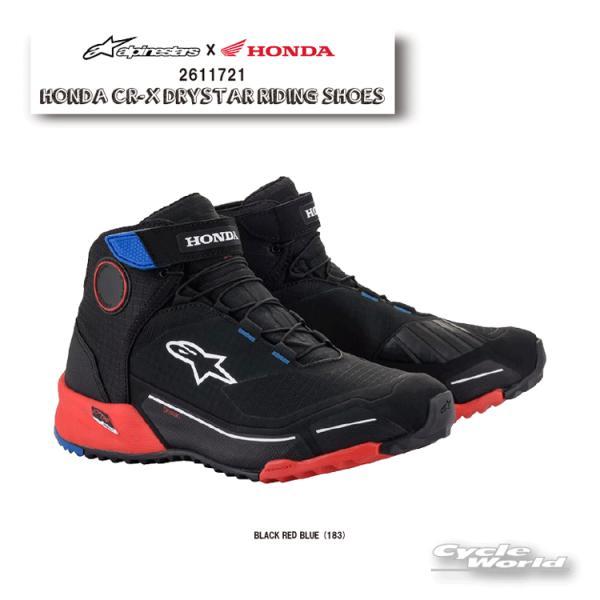アルパインスターズ（alpinestars） 正規品〔Alpinestars×HONDA