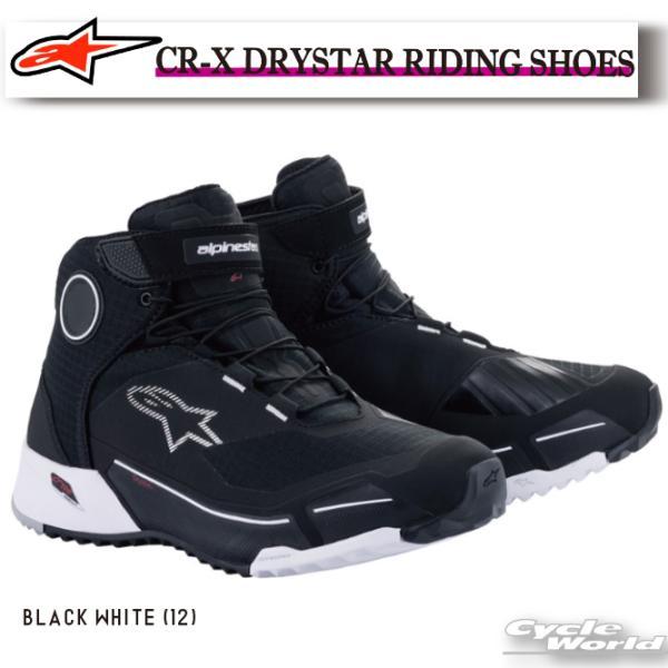 アルパインスターズ（alpinestars） 正規品〔Alpinestars〕 2611820 CR