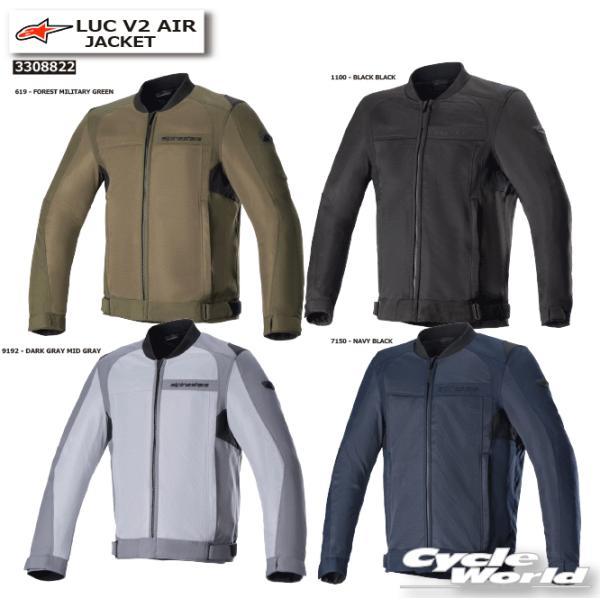 バイクジャケットAlpinestars Luc Air オートバイ Luc V2 Air Jacket - BLACK URBAN CONTEMPORARY Textile Jackets