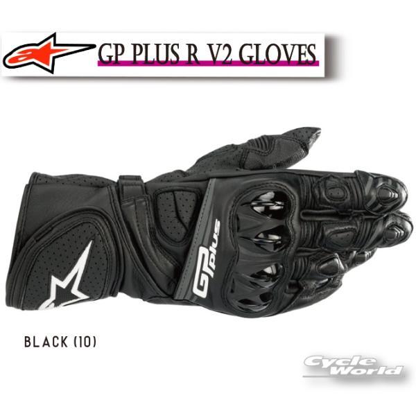 アルパインスターズ（alpinestars） ×廃 正規品〔Alpinestars