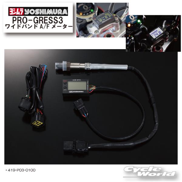cycle-world_419-p03-0100-6