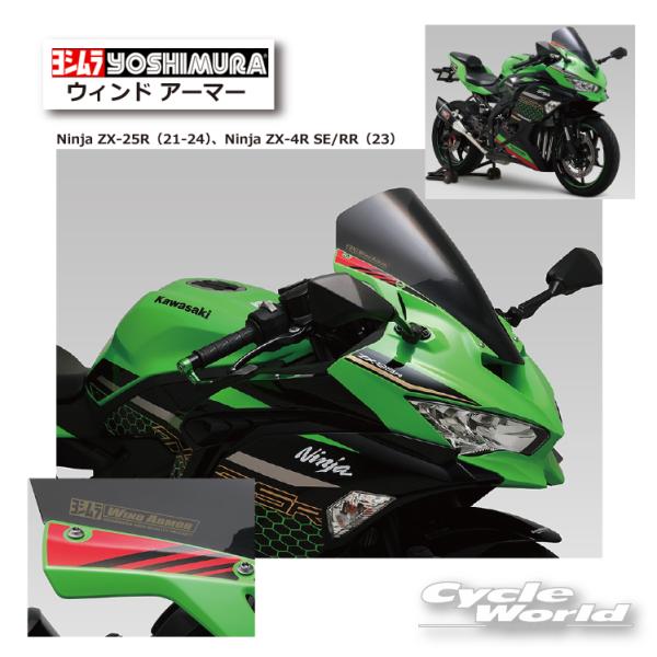 RW様 webike_25969997