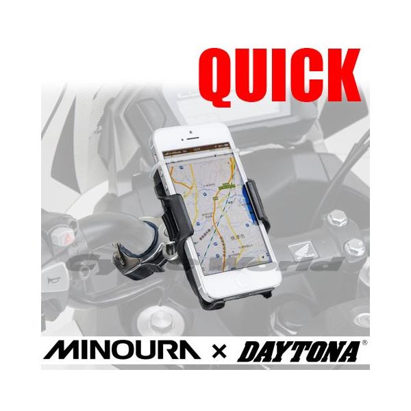 k~mE×fCgil79351 oCNpX}[gtHz_[ sNCbN^Cvt X}z ir X^h c[O DAYTONA MINOURA