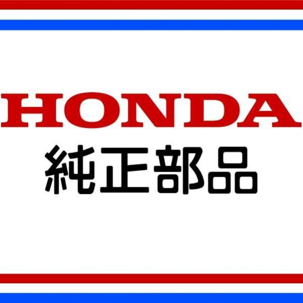 ホンダ（HONDA） 〔HONDA〕22870-GAA-000 クラッチケーブルCOMP