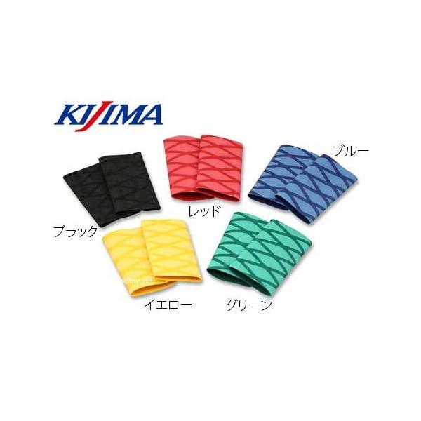 KIJIMA（キジマ） 《ネコポス対応》正規品〔KIJIMA〕 グリップ