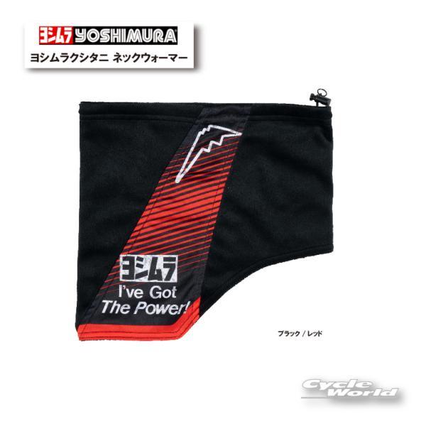 ヨシムラ（YOSHIMURA） 正規品〔YOSHIMURA〕902-225-3000 ヨシムラ