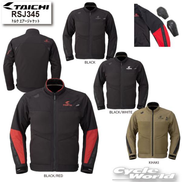 RS TAICHI RSJ345 トルク エアージャケット　L タイチ タイチ公式通販】RSJ345 トルク エアージャケット | TAICHI