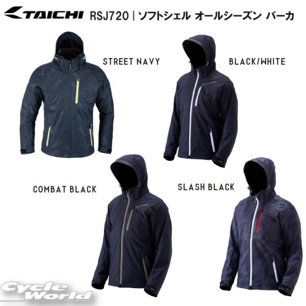 ソフトシェルオールシーズンパーカ バイク用ウェアの人気商品 通販 価格比較 価格 Com