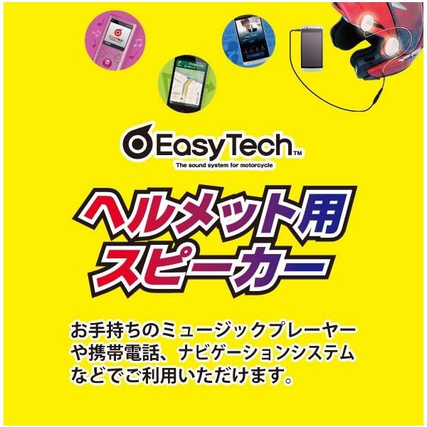 slR|XΉtkWINSJAPANl񂽂񑕒wbgXs[J[ C[W[ebN EasyTech y ECYWp wbgpXs[J[ I[goC