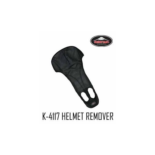 slR|XΉtKikKUSHITANIlK-4117 wbg[o[ wbgEXAVXgCi[ [X [VOMA NV^j yoCNpiz