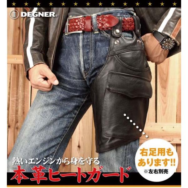 KikDEGNERl CH-7 q[gK[h p HEATGUARD p Ώ GWM M΍ h h ΍ fOi[ yoCNpiz