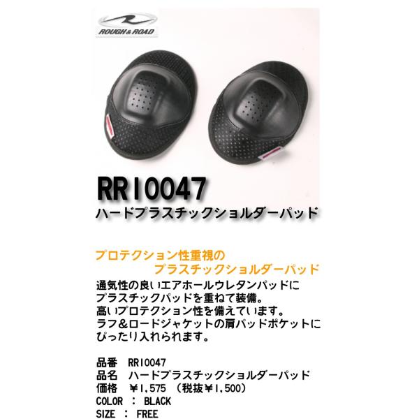 KikROUGHROADl RR10047 n[hvX`bNV_[pbh pbh veN^[ t[h yoCNpiz