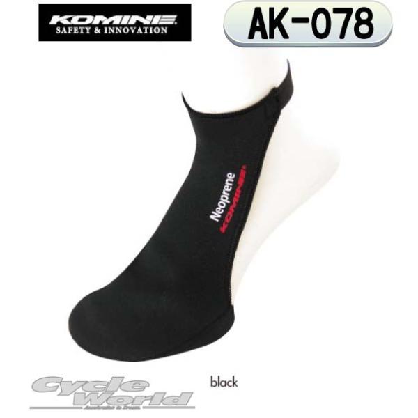 ���K�i�kKOMINE�l AK-078 �l�I�v���[���g�D�E�H�[�}�[ �~�h�� �C�� �~�p �E�C���^�[ �C���i�[ �h�� �ۉ� �ܐ� �R�~�l �y�o�C�N�p�i�z