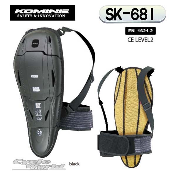 KikKOMINEl SK-681 GNXg[obNK[h CEx2 CELEVEL2 Ғ w veN^[ R~l yoCNpiz