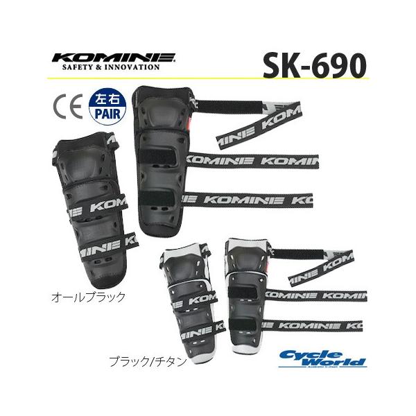 KikKOMINEl SK-690 CEtbNXj[K[hst[TCYt G qU veN^[ R~l yoCNpiz