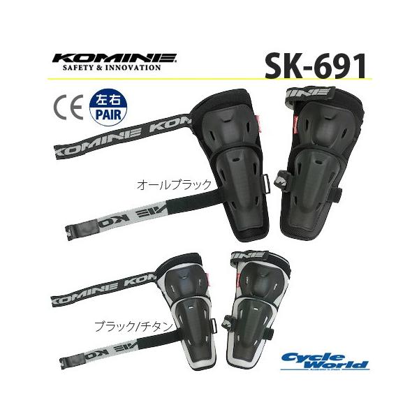 KikKOMINEl SK-691 t[TCY CEtbNXG{[K[h veN^[ I Ђ R~l yoCNpiz