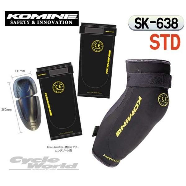 KikKOMINEl SK-638 CE T|[gj[VK[h X^_[h G Ђ pbh veN^[ R~l yoCNpiz