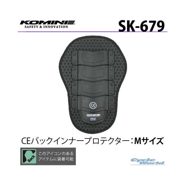 KikKOMINEl SK-679 MTCY CEobNCi[veN^[ obNveN^[ Ғ w R~l yoCNpiz