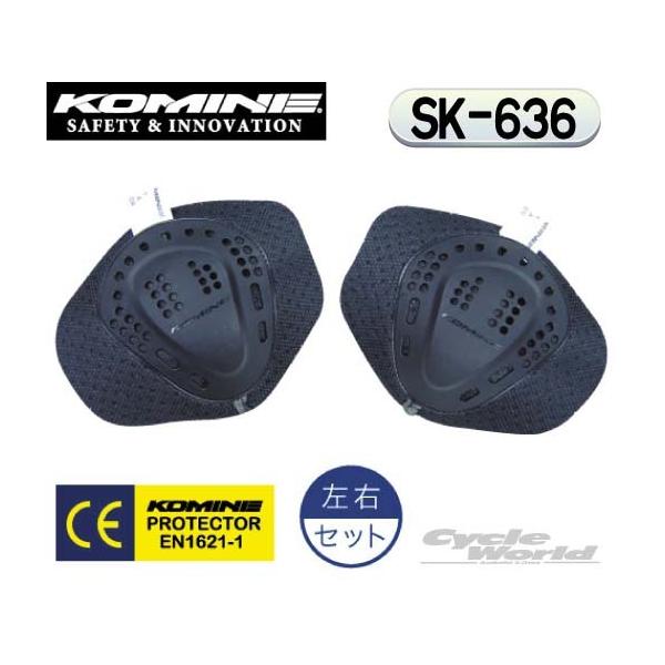 KikKOMINEl SK-636 R~lCEveN^[ S KOMINE CE Protector S  veN^[ pbh R~l yoCNpiz
