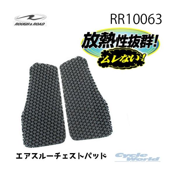 KikROUGH&amp;ROADl RR10063 GAX[`FXgpbh   GA[X[ veN^[ t t[h yoCNpiz