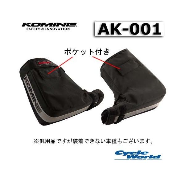 KikKOMINEl AK-001 T[CgnhEH[}[ ~p EC^[ h h ۉ ΍ nhJo[ R~l yoCNpiz