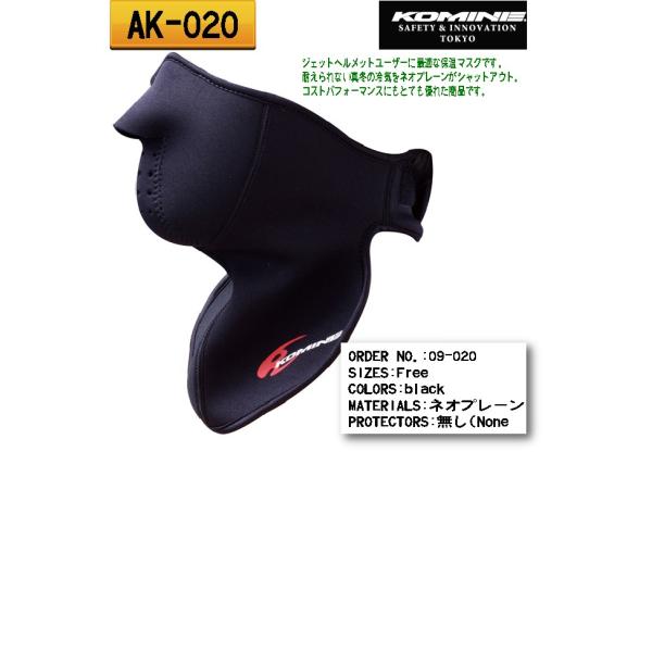 KikKOMINEl AK-020 lIvEH[}XN ~p h ۉ lbNEH[}[ 09-020 R~l yoCNpiz