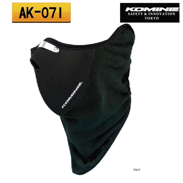 slR|XΉtKikKOMINEl AK-071 lIv tFCXEH[}[ EC^[ h ۉ ΍ H~ lbNEH[}[ R~l yoCNpiz