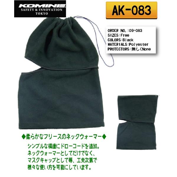 KikKOMINEl AK-083 t[XlbN`[uDX H~ Ci[ h ۉ ΍ lbNEH[}[ R~l yoCNpiz