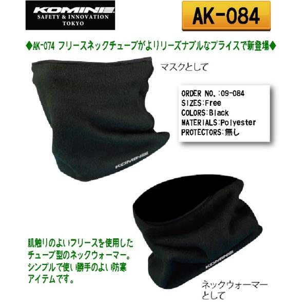 slR|XΉtKikKOMINEl AK-084 t[XlbN`[uNEO H~ Ci[ h ۉ ΍ lbNEH[}[ R~l yoCNpiz