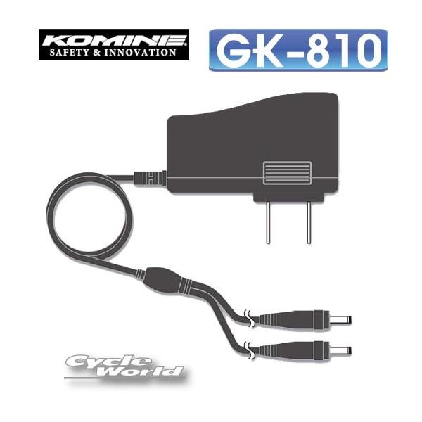 コミネ GK-810 7.4V 2プラグチャージャー KOMINE  06-810