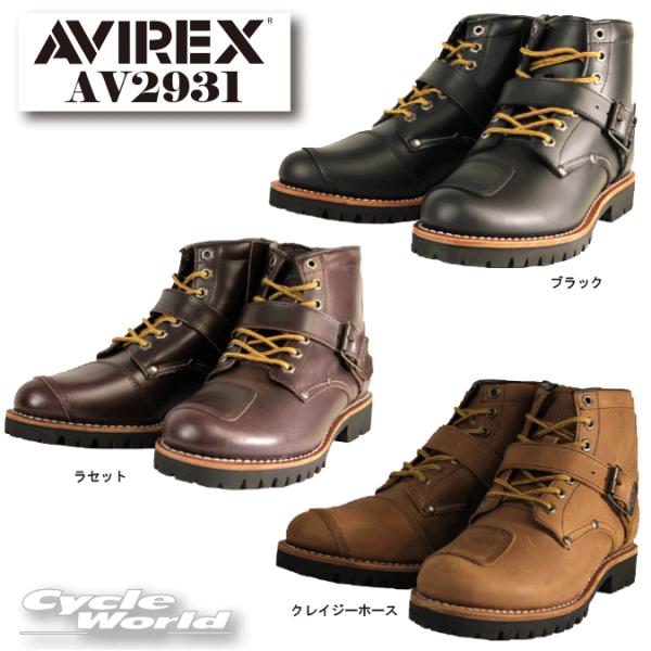 アビレックス タイガー ブーツ バイクの人気商品・通販・価格比較 - 価格.com アビレックス タイガー ブーツ バイクの人気商品・通販・価格比較 - 価格.com
