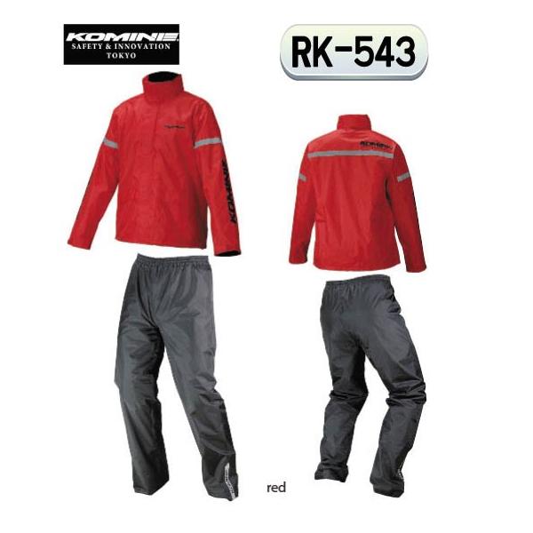 KikKOMINEl RK-543 S6F STDCEFA ㉺Zbg J Jbp fB[X Y R~l yoCNpiz