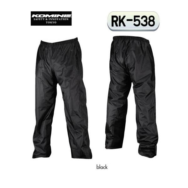 KikKOMINEl RK-538 lICpc s4XLB/5XLBTCYt J ~J J΍ CEFA Jbp 傫TCY R~l yoCNpiz