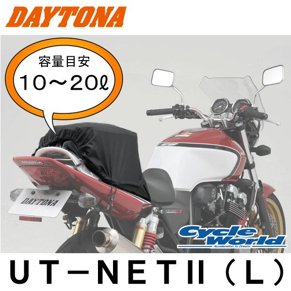 画像確認 DAYTONA（デイトナ） 〔DAYTONA〕 73257 UT-NET2 〔Lサイズ