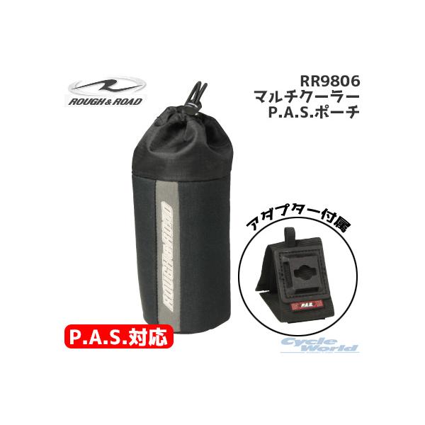 KikROUGHROADl RR9806 }`N[[P.A.S.|[` P.A.S.Ή PAS hN|Pbg ۉ ۗ [ t[h yoCNpiz