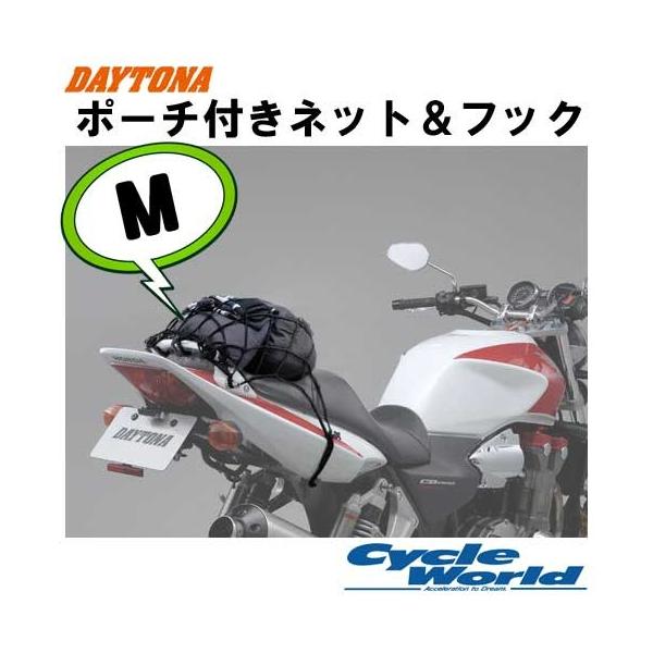 thタックル　セット 楽天市場】デイトナ(Daytona) バイク用 ツーリング ネット LL
