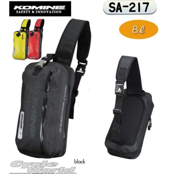 KikKOMINEl SA-217 WRV_[obO hobO c[O CobO EH[^[v[t R~l yoCNpiz