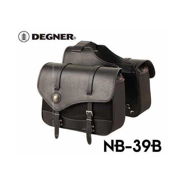 DEGNER 正規品〔DEGNER〕 NB-39B ナイロンダブルサドルバッグ 《容量