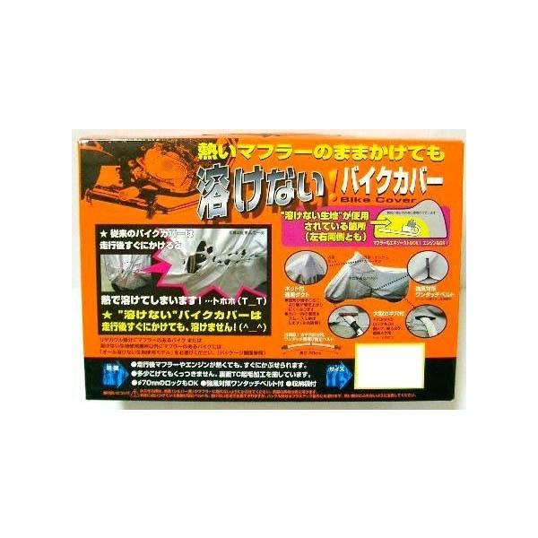 ynȂoCNJo[FlTCYz}t[G镔nȂnI@}t[̔MŗnȂJo[@BB-702@jJ[HƁ@yoCNpiz