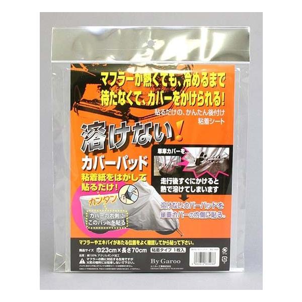 ynȂJo[pbhzoCNJo[̓ɓ\t^CṽpbhI@}t[̔Mł̗nh~@BG-1000@TCh{bNXtԐp@jJ[HƁ@y