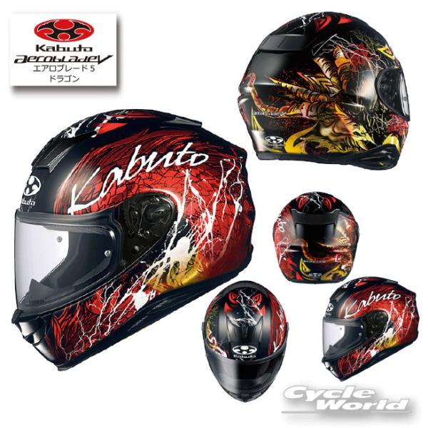 バイク ヘルメット 軽いの人気商品 通販 価格比較 価格 Com