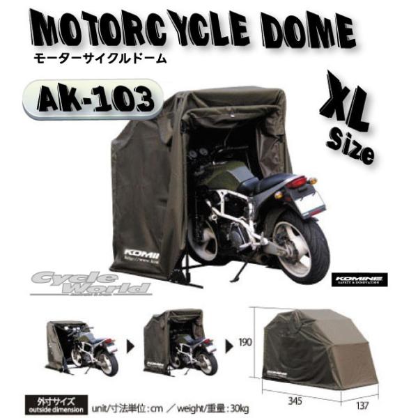 *KikKOMINEl AK-103 [^[TCNh[sXLTCYt { [J[蒼 h~ ԑ̃Jo[ R~l yoCNpiz