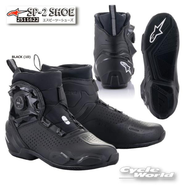 アルパインスターズ ライティングシューズ 28cm アルパインスターズ（alpinestars） 正規品〔Alpinestars〕 2511622 SP