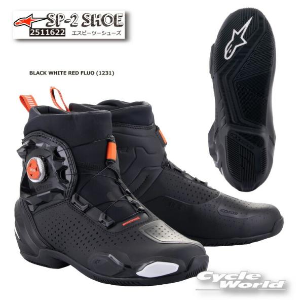 正規品〔Alpinestars〕 2511622 SP-2 SHOES ＜BLACK WHITE RED FLUO＞ ライディングシューズ ツーリング シンプル カジュアル アルパイン 【バイク用品】